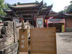 -丰都鬼城名山景区