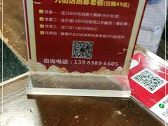 -较场口火锅(九街店)