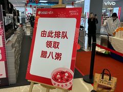 -南京商厦