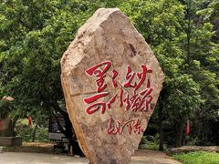 -湖洞水自然风景区