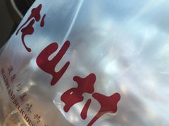 -龙山村烘焙工坊(杨庄店)