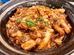 鸡粒茄子煲-潮堂 · 潮州菜(国贸商城店)