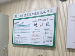 -自然之声助听器·呼吸机(和平店)