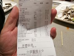 账单-海底捞火锅(顺城购物中心店)