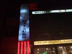 -松子料理(亮马桥店)