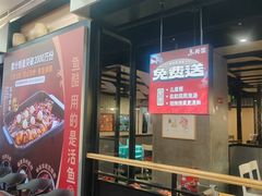 -鱼酷活鱼烤鱼(梅江印象城店)