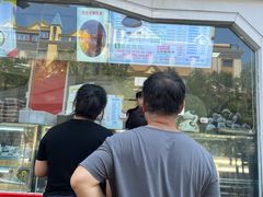 -小胖老味刨冰