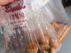 -闻酥园(大慈寺店)