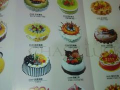-长乐饼屋(荔湾店)