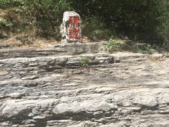 景点-孤山寨风景区