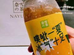 噗呲柠檬气泡茶-奈雪的茶(深圳北站店)
