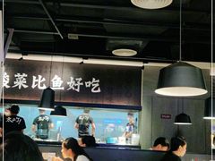 大堂-太二酸菜鱼(深圳布吉万象汇店)