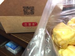 -汪保来(杭州解放路店)