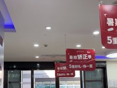 -雅悦齿科(顾村公园店)