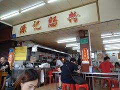 门面-源记肠粉(华贵路店)