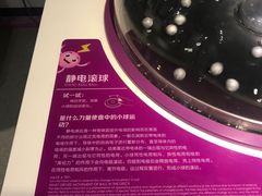 -陕西科学技术馆