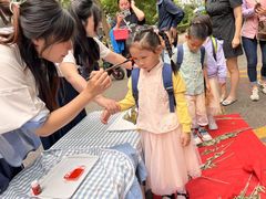 -东方剑桥幼儿园