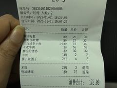 -锡和无锡菜(景丽苑店)