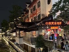 -小厨娘金榜题名(夫子庙秦淮河店)