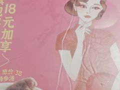 -山顶沙河粉-粤菜馆(凯旋店)