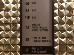 -清水湾足道馆