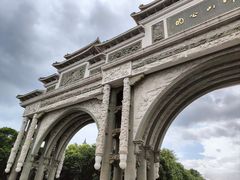 -顺峰山公园