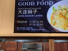 -漫·汤泉