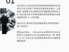 -海星奢选二手奢侈品手表包包鉴定回收寄卖(墨玉南路店)