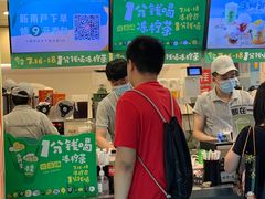 -桂桂茶(恒基名人店)