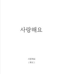 -龙之吻专业刺青·手工耳洞·纹身去色