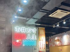 -京门活鱼馆·鱼火锅(百子湾（原红庙）店)