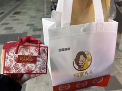 -鸭寨夫人(无锡首店)