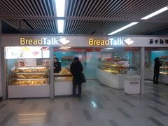 门面-BreadTalk面包新语(长寿路地铁站店)