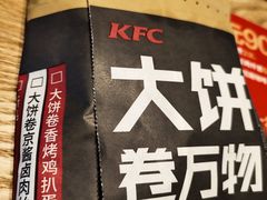 -肯德基(龙昆南店)