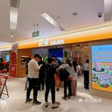 魔都自助性价比之王‼️人均只要60+