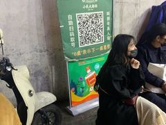 -小民大排档(光谷店)