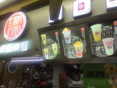 -桐园果汇(湖贝店)