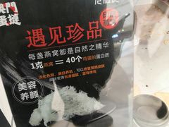 -港粒记喜挞(运城万达广场店)