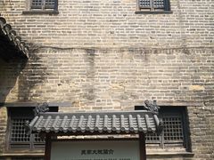 -窑湾古镇