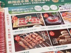 -阳坊胜利涮羊肉(阳坊老店)