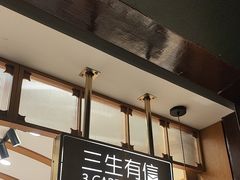 -三生有信(豫园商城店)