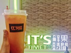 台柚粒粒红-鲜果时间(南开大悦城店)