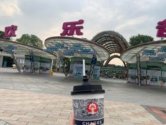 -成都欢乐谷