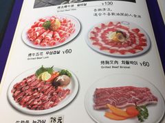 -金顺韩式烤肉·网红烤肉店(广利路店)