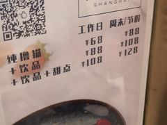 -飞行喵MR PILOT|猫舍·猫咖(静安大融城店)