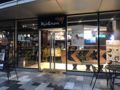 门面-Kyochon1991校村(共和路店)