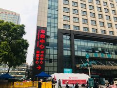 -中南大学湘雅二医院