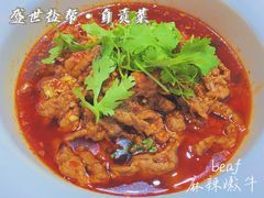 -盛世盐帮·自贡特色(总店)