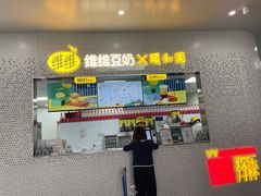 门面-维维豆奶(金鹰新街口店)