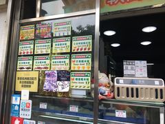 -澳门长洲糯米糍(柯打苏沙街店)